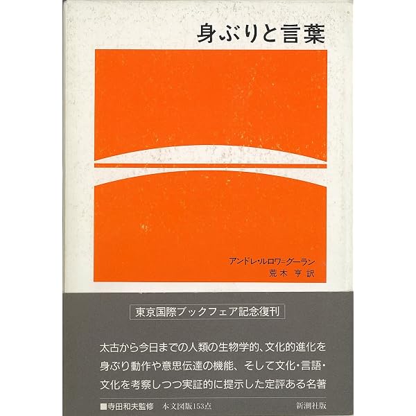 洞窟のなかの心 | デヴィッド・ルイス=ウィリアムズ, 港 千尋 |本